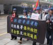 保衛香港運動成員遊行到廉正公署請願